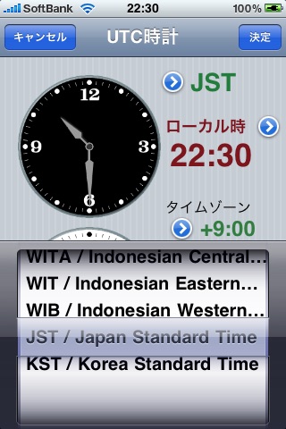 UTC Clock screenshot 3