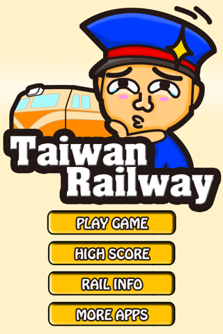 Taiwan Railway screenshot 3