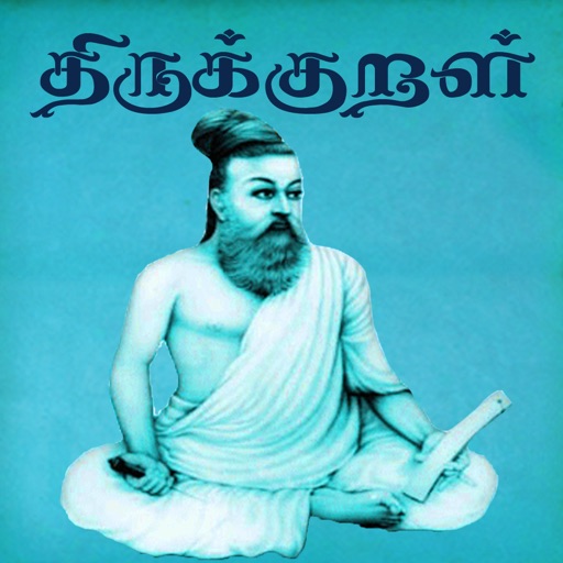 Thirukkural - Tamil icon