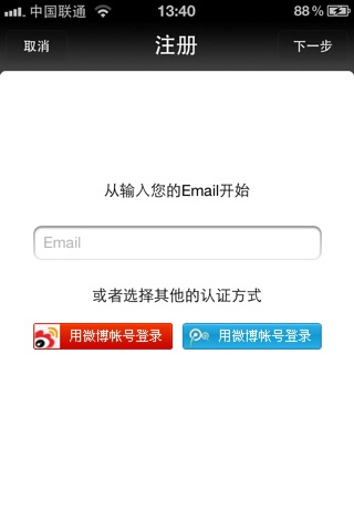 微享淘 screenshot 2