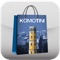 Komotini Guide is the only mobile application that provides you all the offers of Komotini and Rhodope shops