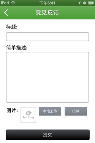 照明门户网 screenshot 4