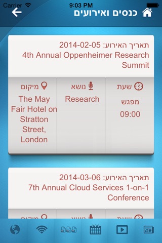 אופנהיימר screenshot 3