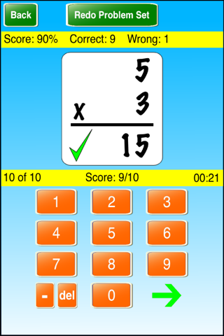 Ace Math Flash Cards screenshot 2