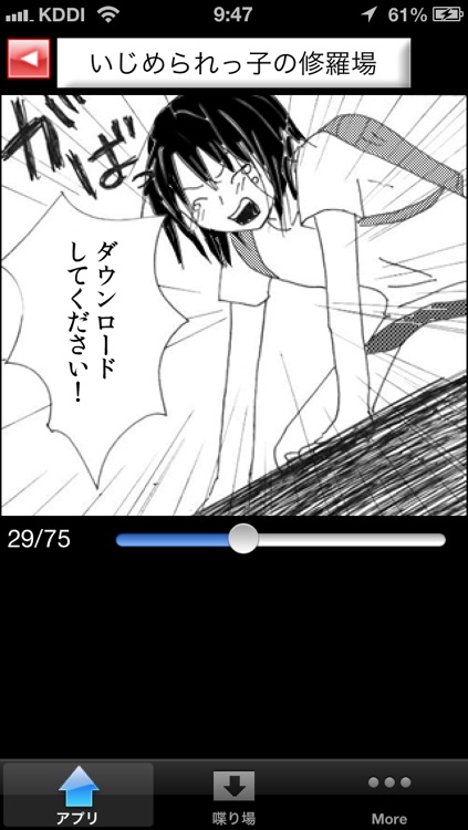 本当にあった修羅場の漫画 Vol.02 screenshot-3