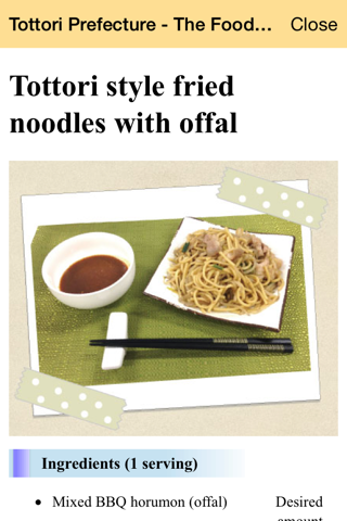 Tottori Prefecture - The Food Capital of Japan, "Tottori style fried noodles with offal" screenshot 2