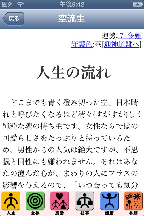 下ヨシ子の 2012年 あなたの流生命 無料版 By Tokuma Shoten Publishing Co Ltd 下ヨシ子の 2012年 あなたの流生命 無料版 By Tokuma Shoten Publishing Co Ltd