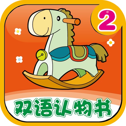 StarQ_认物书2 icon