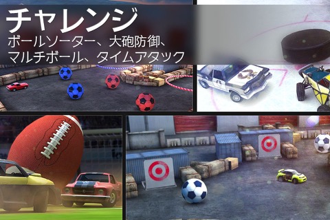 Soccer Rally 2: World Championshipのおすすめ画像5