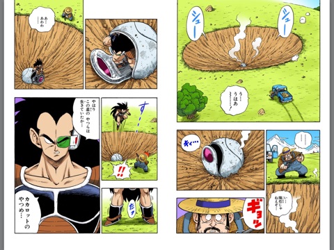 スクリーンショット 2