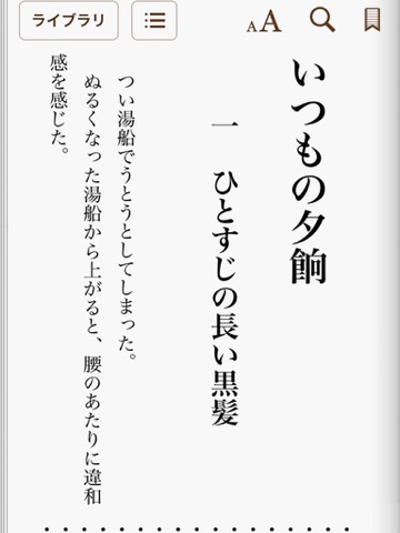 スクリーンショット 2