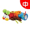 K's Kids Parents' Support Center : Traveling Inchworm (中文)