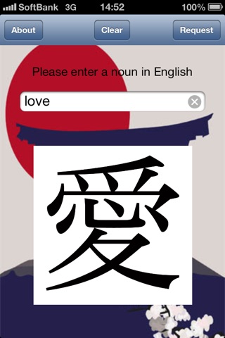 Tell Me Kanji screenshot 3