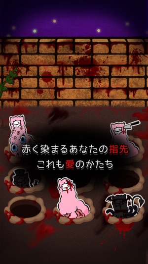 Smash! Super Emo Alpaca暇つぶしゲーム(圖2)-速報App