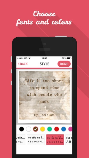 Thai Quote Generator(圖2)-速報App