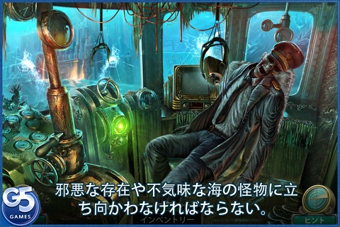 Abyss: the Wraiths of Eden screenshot 3