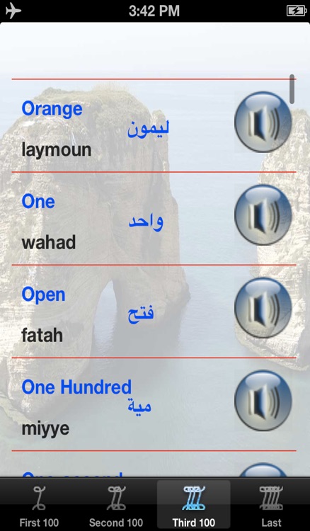 Learn Lebanese Words screenshot-3
