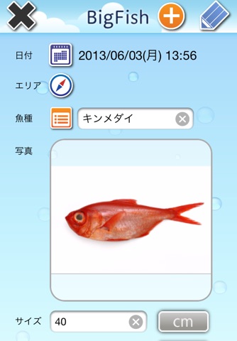 FishBook screenshot 3