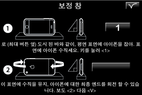 !Bubble and spirit level free tool with ruler screenshot 3