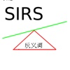 Simpli SIRS