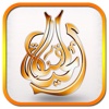 Alhayat for iPad