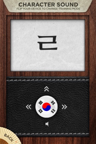 Train Hangul screenshot 3