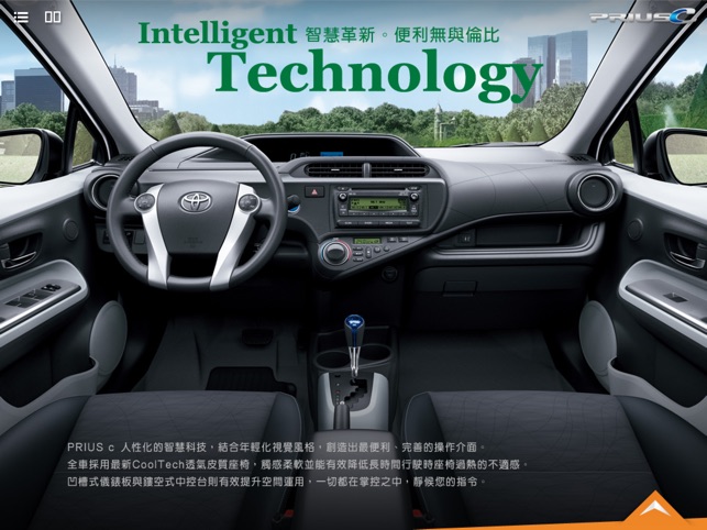 TOYOTA PRIUS_C(圖3)-速報App