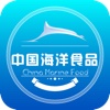 中国海洋食品