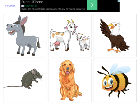 Kubik: Happy animals Lite screenshot 4