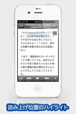 Listen to Pocket - Lisgo is the text to speech app for the web screenshot 3