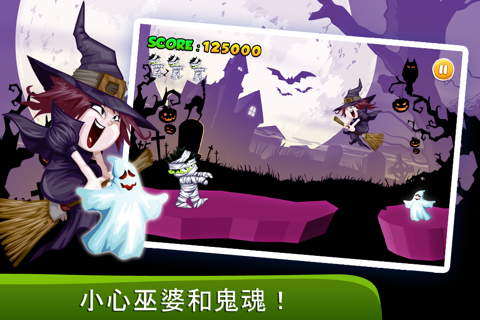 Demon Dash - Escape the Haunted Mansion! screenshot 4