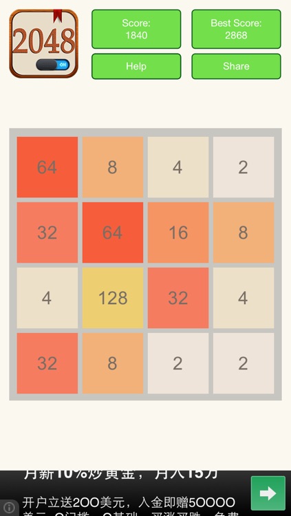 2048-Deluxe Edition