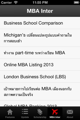 MBA News TH screenshot 4