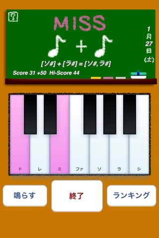 SoundCalc screenshot 3