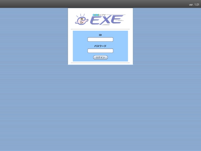 EXE Viewer(圖1)-速報App