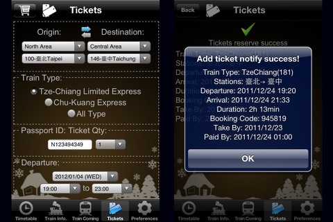 火車訂票通-Train Tickets Express screenshot 3