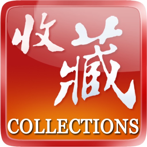 Collections HD icon