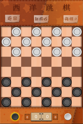 Checkers - Top Checkers App screenshot 4