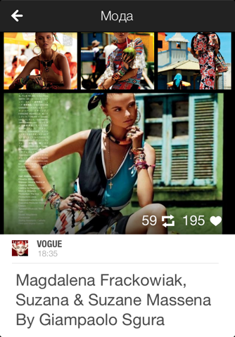 Stream: паблики для ВКонтакте screenshot 3