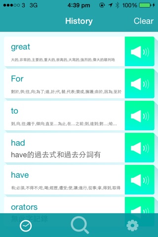 Instant Dictionary - Real-time AR English-Chinese Dictionary screenshot 2