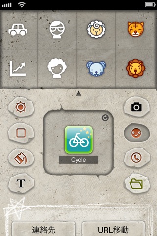 Icon Project (Home Screen Icon) screenshot 3