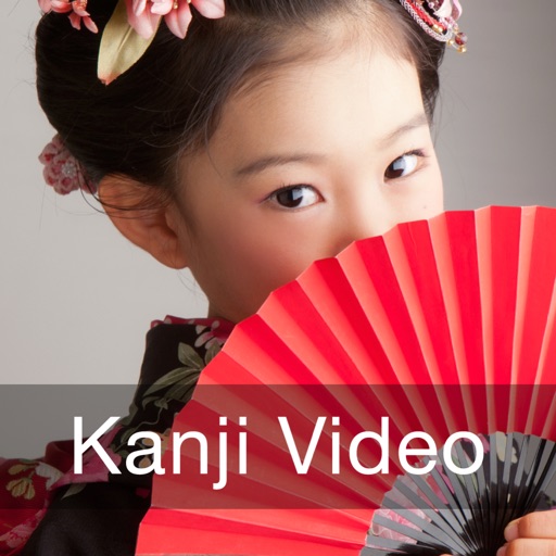 Secret to Learning Japanese Kanji Fast - Kanji Videos for iPad