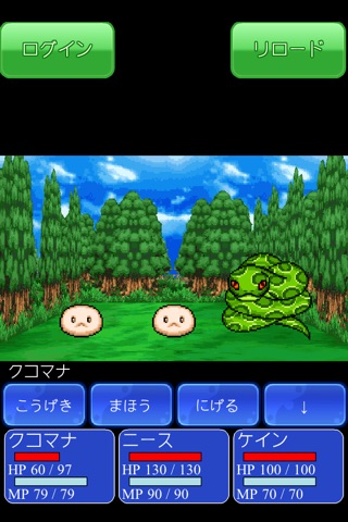 RPG デュナミスヘブン 【ユーザーが世界を創れるオンラインRPG】 screenshot 2