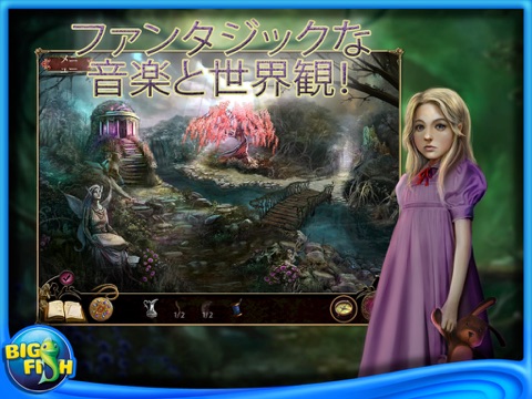Otherworld: Spring of Shadows Collector's Edition HD (Full) screenshot 3
