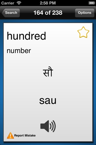 Learn Hindi Now screenshot 2