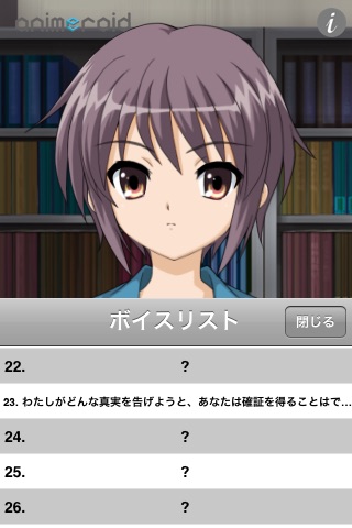 Nagato AniPoke screenshot 3
