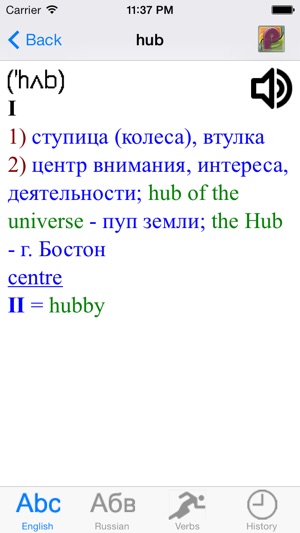 English-Russian/Russian-English Lite(圖1)-速報App