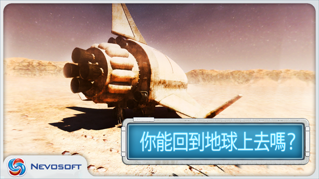 Expedition Mars Lite: space adventure(圖5)-速報App