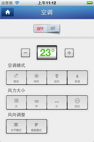 宜居通 screenshot 3
