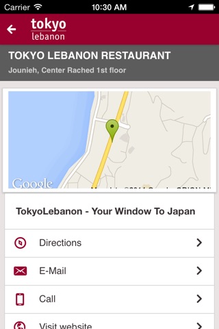 Sushi Tokyo Lebanon Restaurant screenshot 2